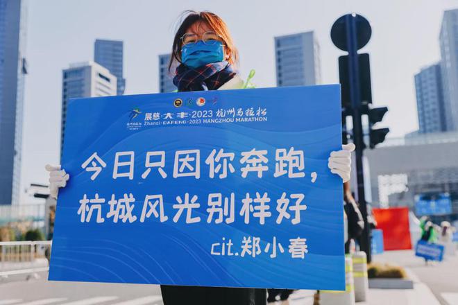 杭马马拉松公司_杭州马拉松科技有限公司_杭马马拉松官网